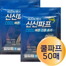 고바야시해열파스