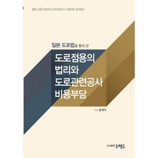 일본여행관련도서