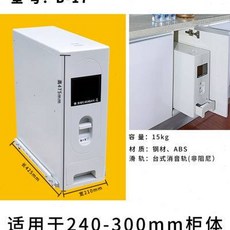 서랍식쌀냉장고