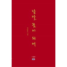 김준권판화