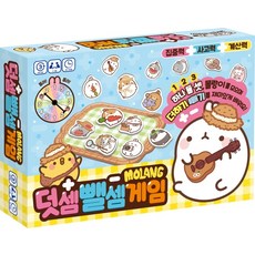 에폭시한말로몇제곱미터