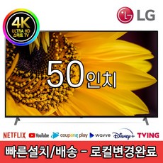lg4ktv