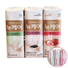 뉴케어5가지맛