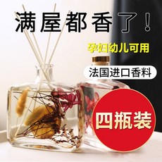 fresh핑크자스민