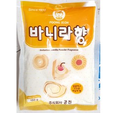 배무 바닐라향가루(애기표 150g)X10 | 가루 메티에바닐, 150g, 10개