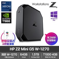 미니워크스테이션