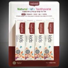 레드실키즈