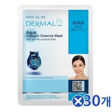 더말란스클로렐라