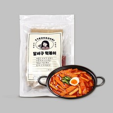 사과떡볶이 TOP01