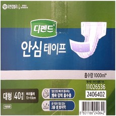 마더이즈산모패드