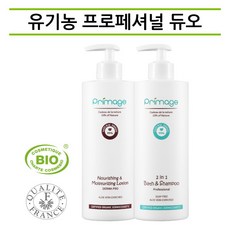 [쁘리마쥬] 실속 기획세트(유기농 바스앤샴푸 400ml + 유기농로션 400ml), 상세 설명 참조