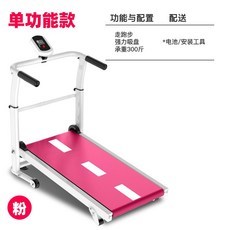 접이식 워킹머신 러닝머신 아파트형 마에스트로 운동