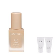 한율파운데이션