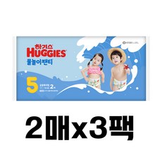 하기스 물놀이 팬티형 기저귀 5단계, 6개