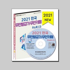 무인카페책