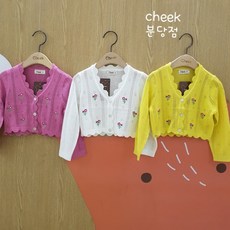 치크 NC02 50%대박세일 자수가디건 CKCK20S54