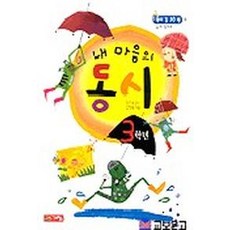 동시판