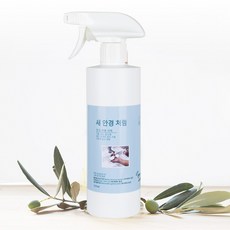 새안경처럼 안경 버블샤워 세정제 500ml 김서림방지 고급코팅제 200ml 안경버블샤워 + 김서림방지 강력코팅 세트, 안경 버블샤워 세정제+ 김서림방지 고급코팅제 1+1세트, 1개