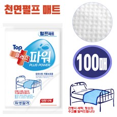 기저귀탑