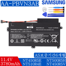 SAMSUNG AA-PBVN3AB 호환용 배터리 NT470R5E NT450R4E NT500R4K NT450R4V NT500R5H NT450R5E (배터리모델명으로 구매하기) W