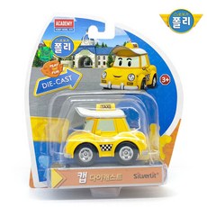 로보카폴리모자