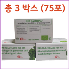 [정식수입] 칼로하스 덴마크 그린케일 파우더 케일 25포x3박스, 3박스, 50g