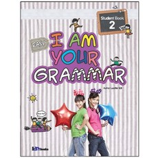 EASY I AM YOUR GRAMMAR: STUDENT BOOK. 2, 아이엠북스