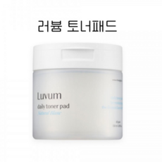 [러븀 내추럴 블랑 데일리 토너 패드 (1개/60매) [LUVUM], 1개, 1개