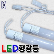 주차장형광등
