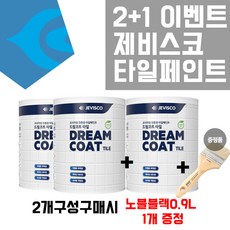 제비스코(제비표)에폭시페인트프로아실러코팅3.6kg