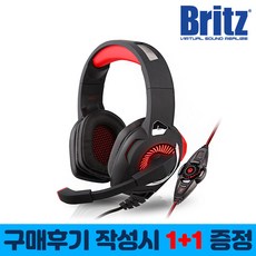 브리츠 K250GHV [후기작성시 1+1 증정] 가상 7.1채널 LED 진동 게이밍 헤드셋