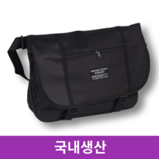 더보누르 캐주얼 커플 가방 여행 메신저백 크로스백