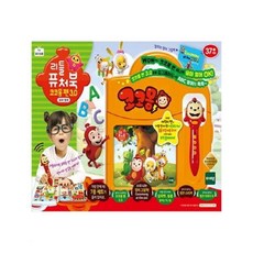 코코몽펜
