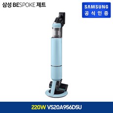 비스포크제트물걸레