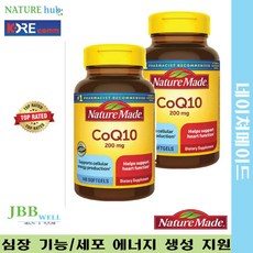 네이쳐스패밀리코엔자임 TOP01