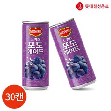 롯데 델몬트 스퀴즈 포도 에이드 240ml x 30캔, 단일