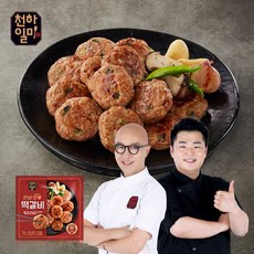 천하일미 홍석천 이원일 한입떡갈비 250g 전통/치즈4팩, 01_전통 4팩
