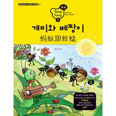 왕러