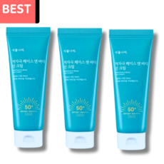 [150ml 대용량] 식물나라 저자극 페이스 앤 바디 선 크림 150mL SPF+ PA++++ 산뜻한 선크림 썬크림