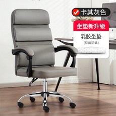 사장님나이스샵
