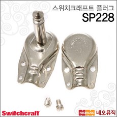 스위치크래프트
