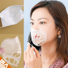 마스크가드 학생 학교 학원 비말 장시간 마스크 착용