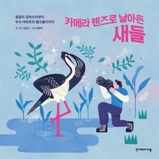 몽골화폐