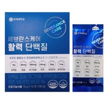 연세 헬스 세브란스 단백질 케어 활력 단백질 40포 4박스, 40개입, 18g