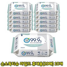 깨끗한나라손소독휴대용20매티슈