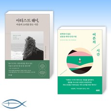 줄리아캐머런