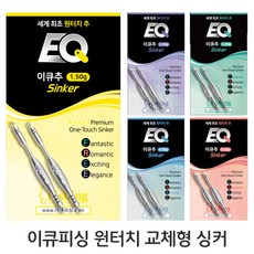 가온나래추