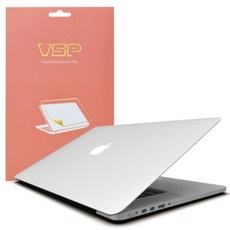 맥북외부보호필름