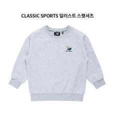 국내백화점 뉴발란스키즈 CLASSIC SPORTS 일러스트 스웻셔츠(NK9CD4201U) 멜란지