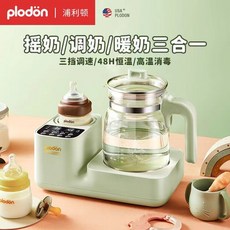 분유 워머 모유 보틀 이유식 데우기 중탕기 중탕 휴대용 액상